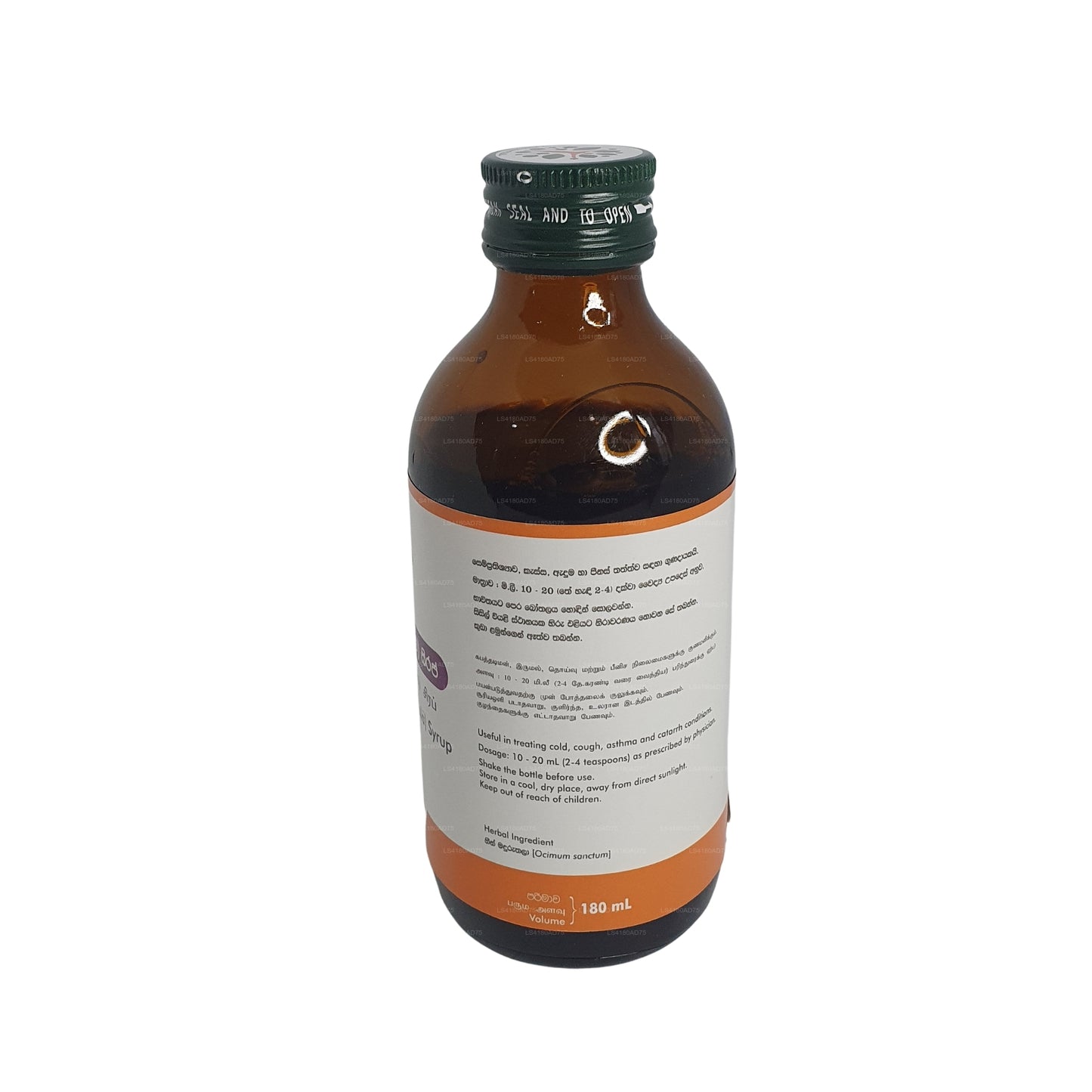 Sciroppo Link Thulsi (180ml)