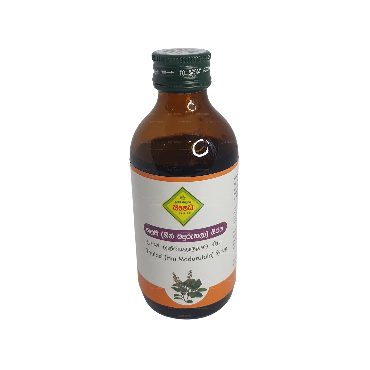 Sciroppo Link Thulsi (180ml)
