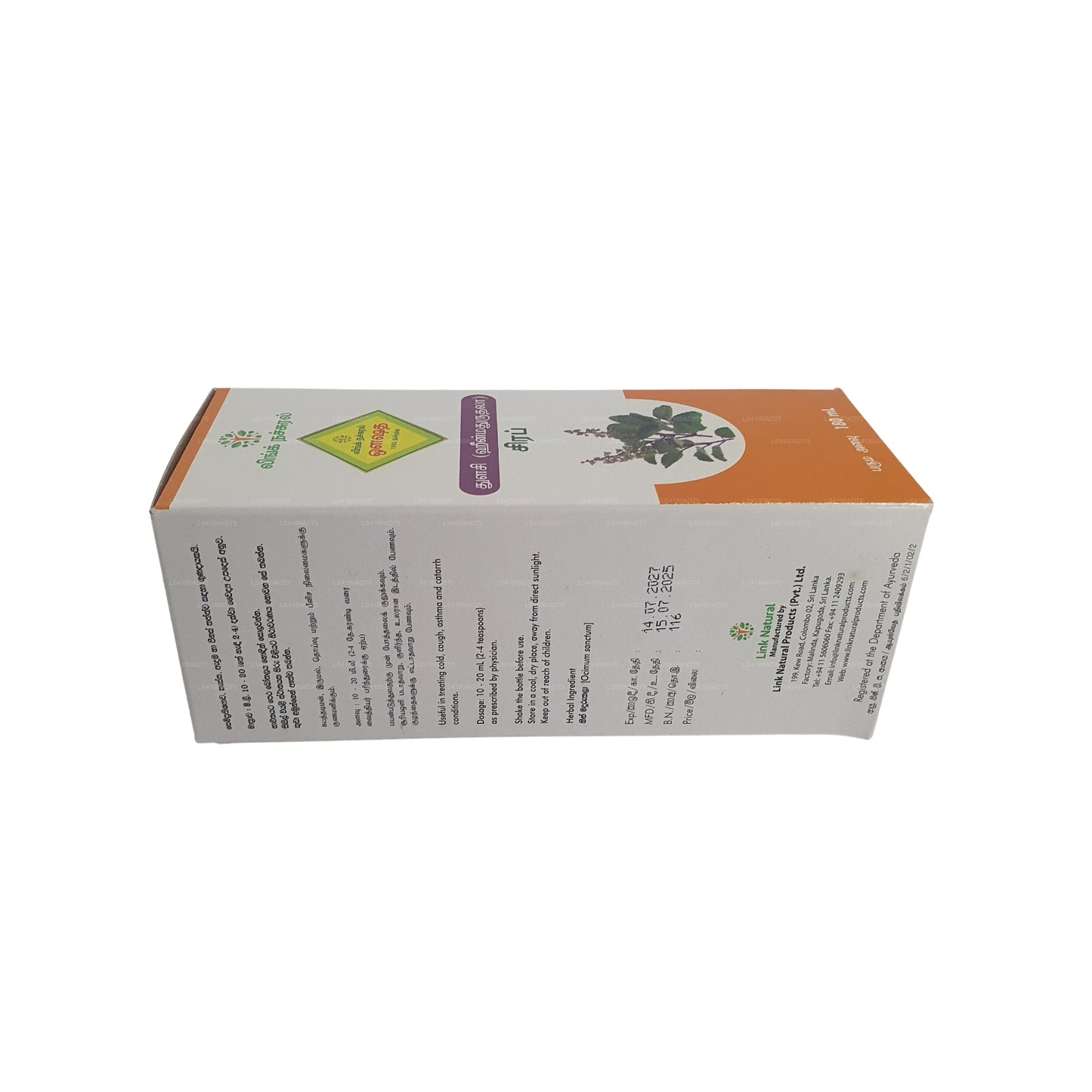 Sciroppo Link Thulsi (180ml)
