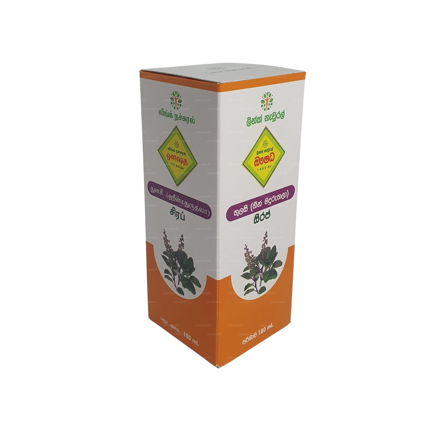 Sciroppo Link Thulsi (180ml)