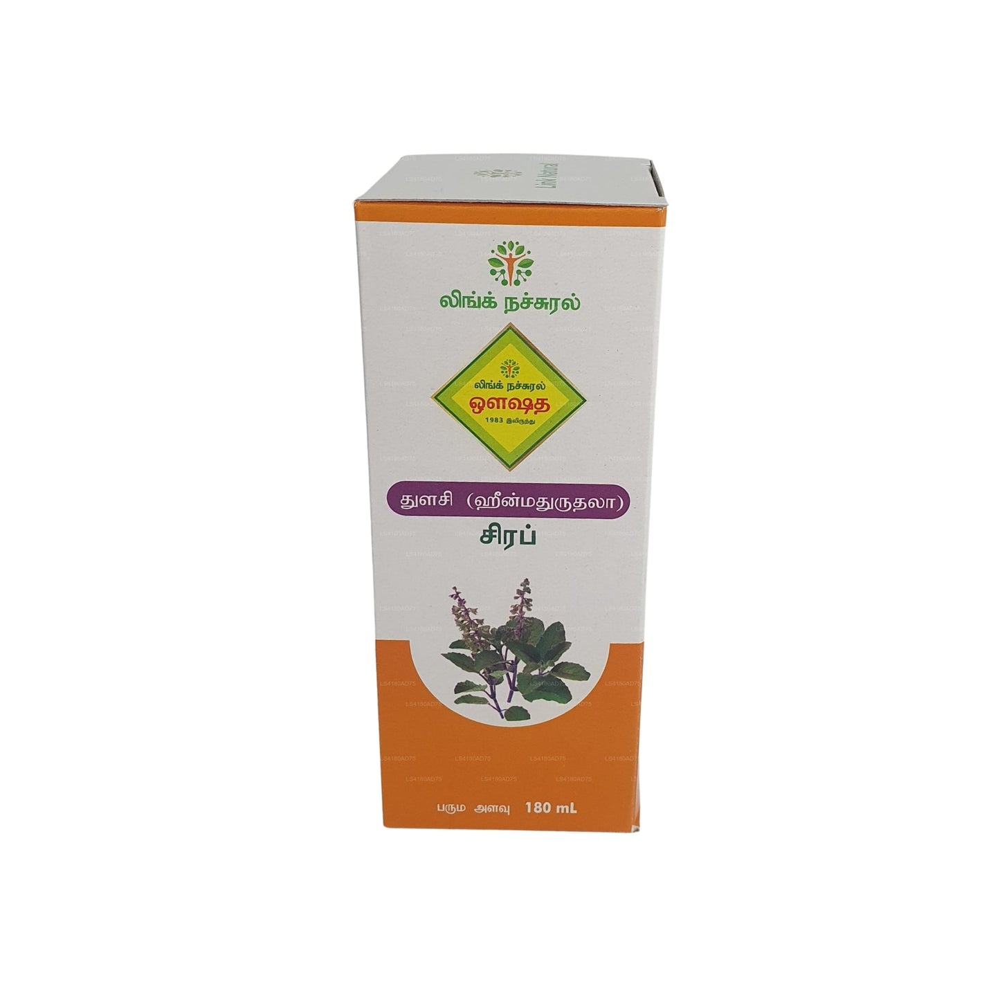 Sciroppo Link Thulsi (180ml)