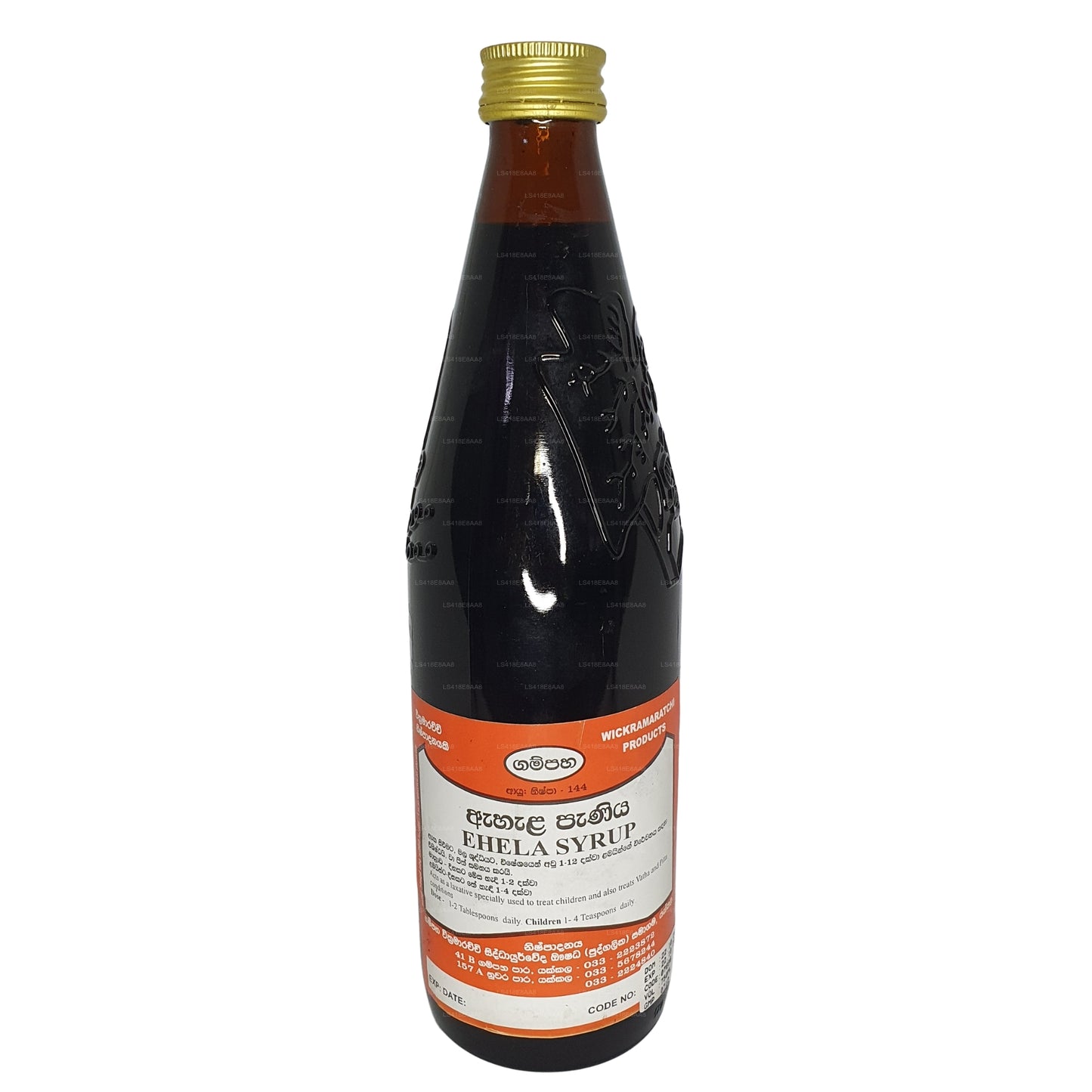 Gampaha Wickramarachchi Ehela Paniya