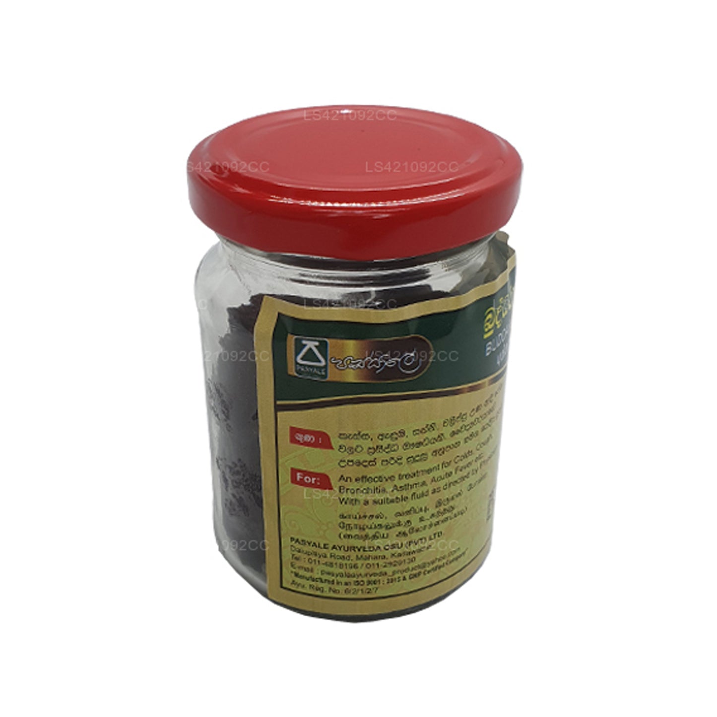 Pasyale Buddaraja kalkaya