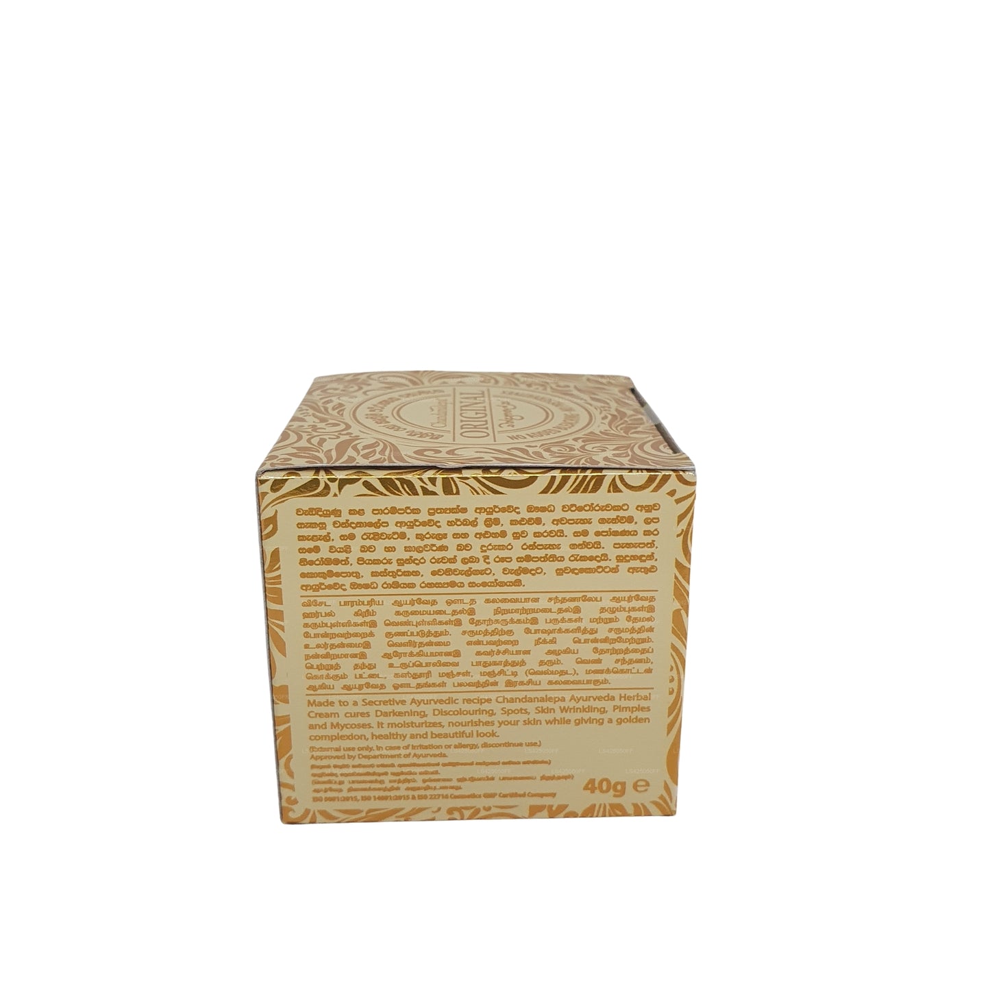 Crema alle erbe Chandanalepa