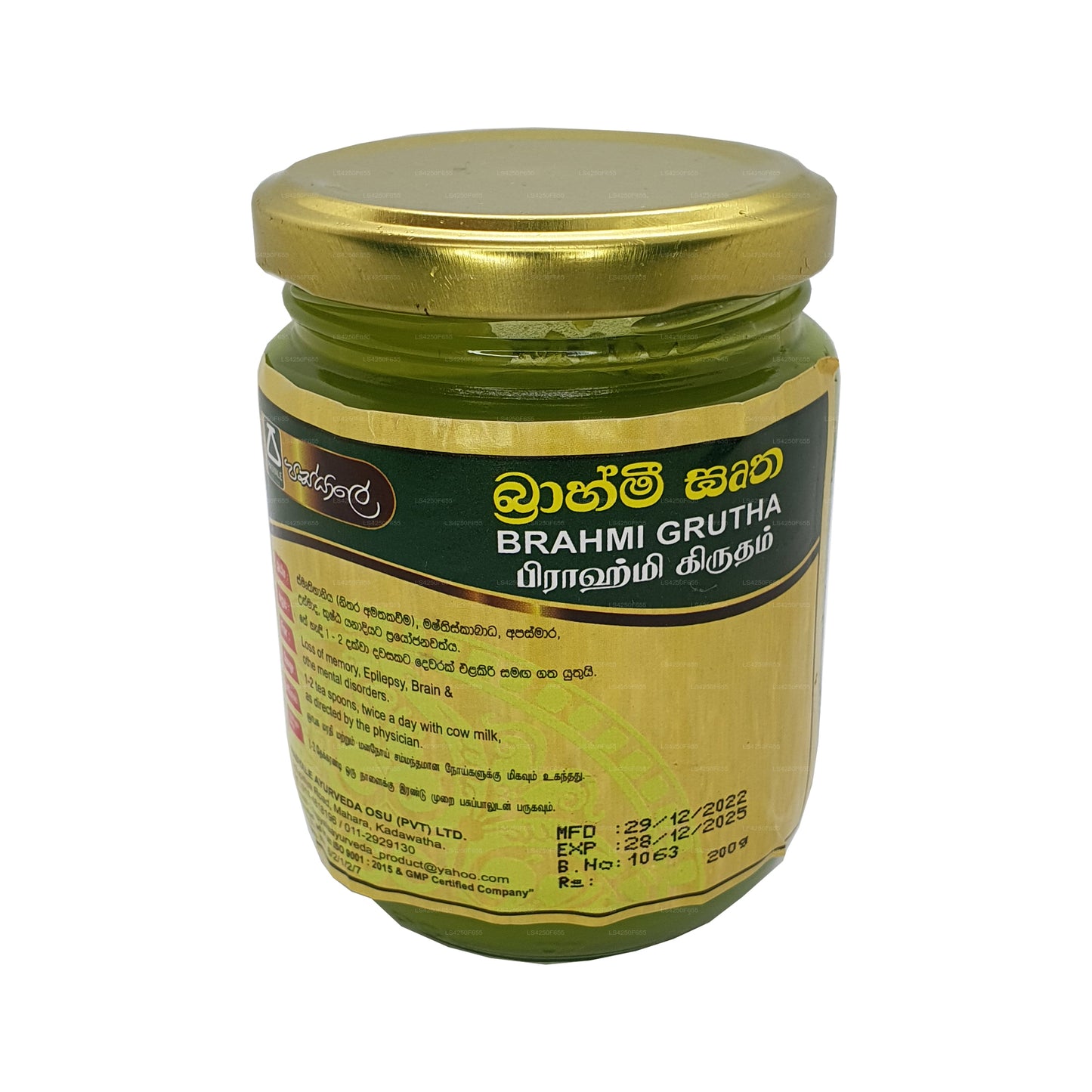 Pasyale Brahmi Grutha