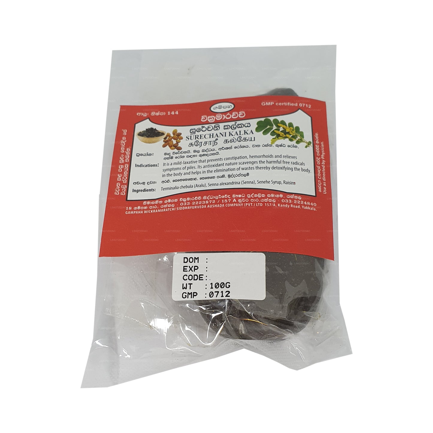 Gampaha Wickramarachchi Surechni Kalka