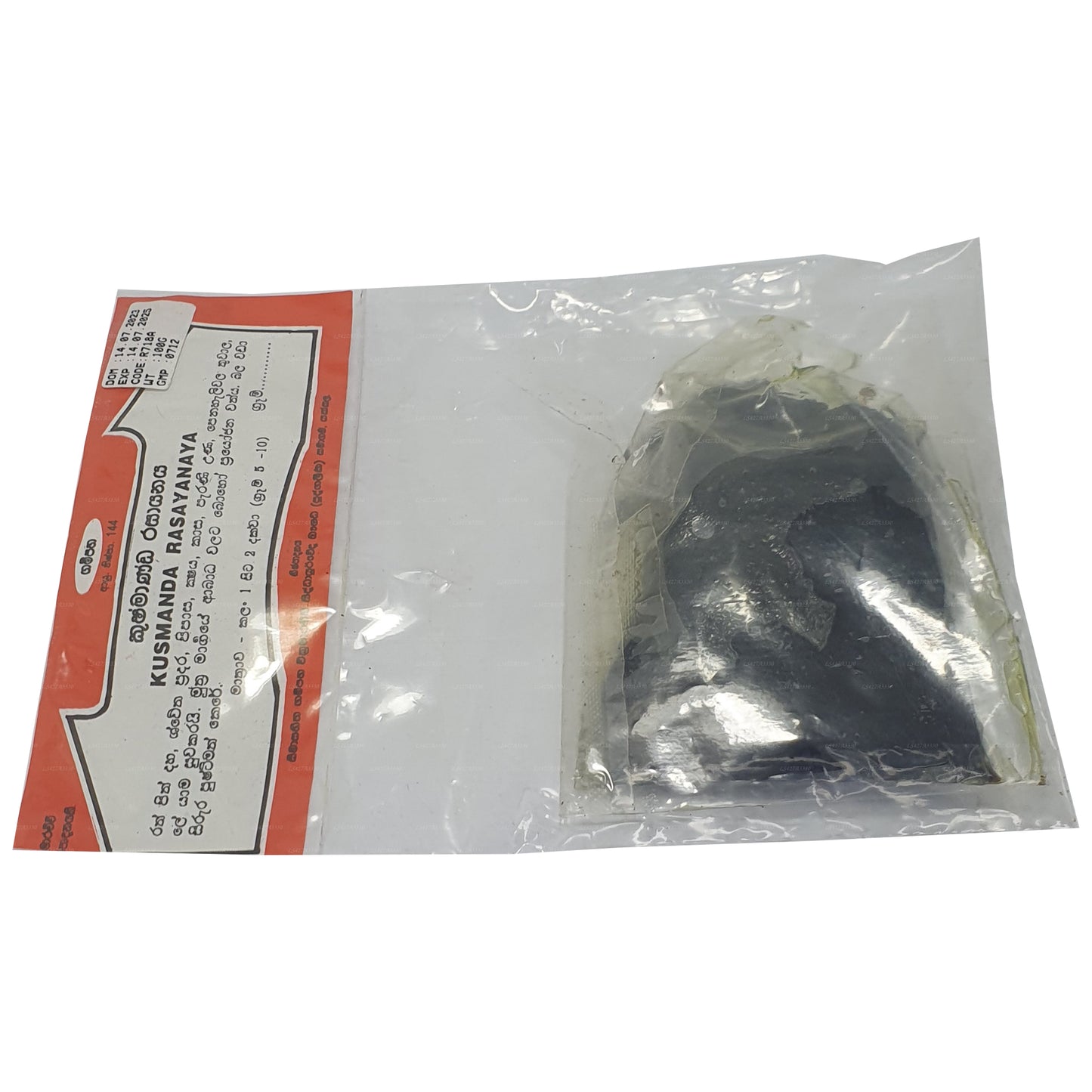 Gampaha Wickramarachchi Kushmanda Rasayanaya