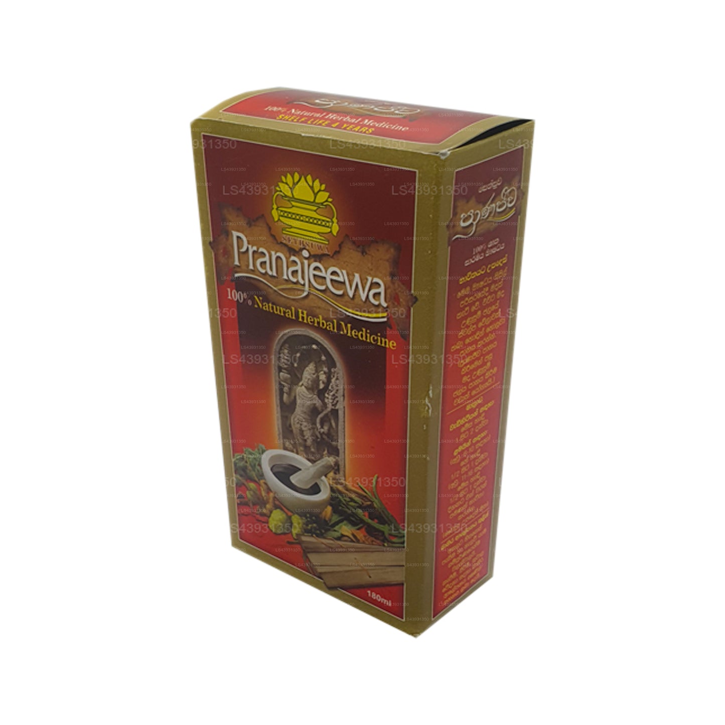 Sethsuwa Pranajeewa Oil