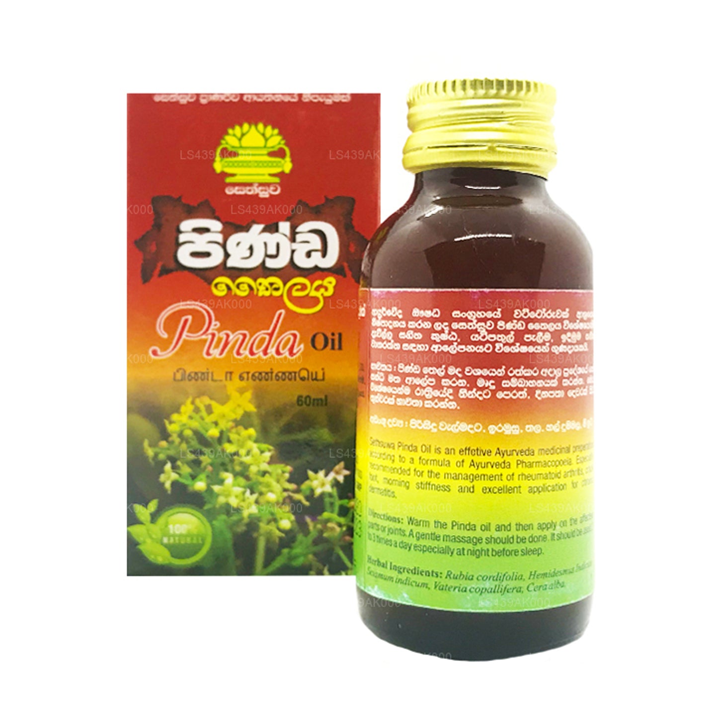 Sethsuwa Pinda Oil (60ml)