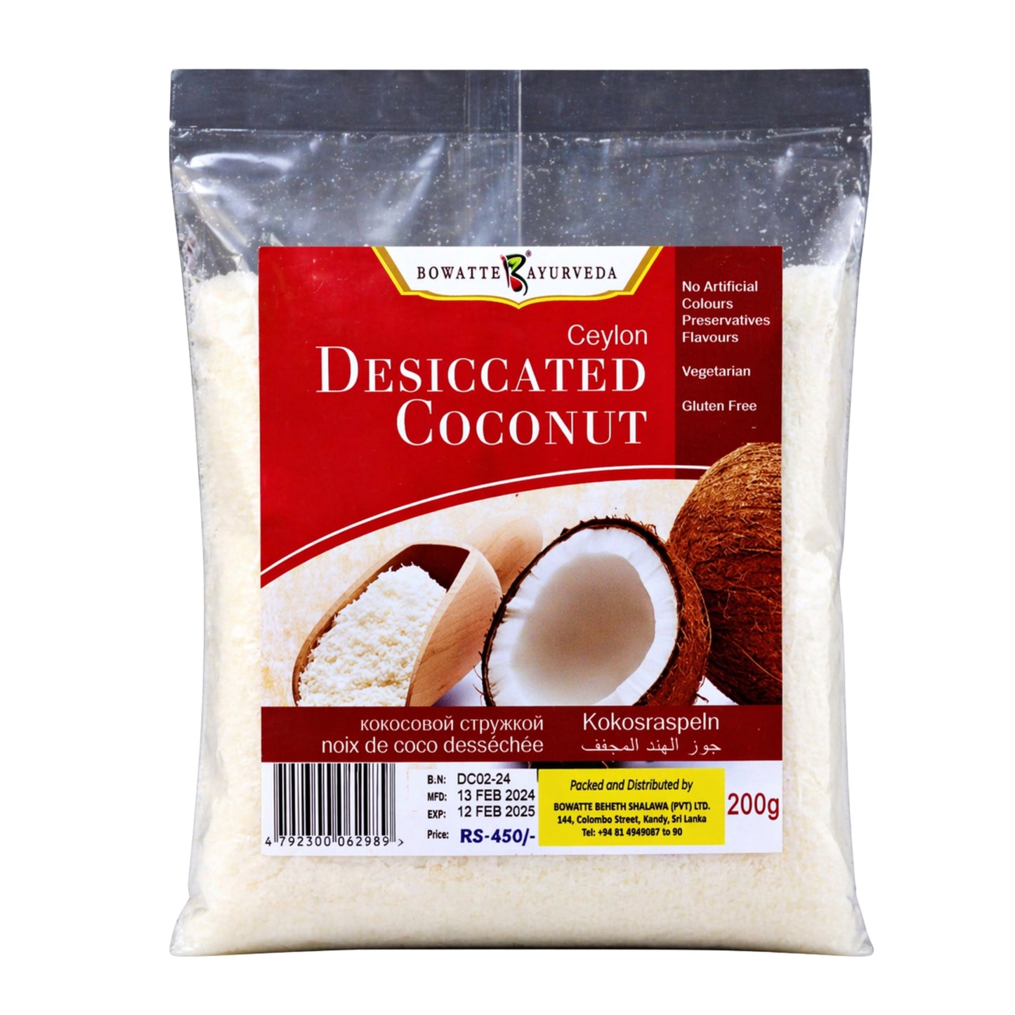 Bowatte Ceylon Desiccated Coconut (200g)
