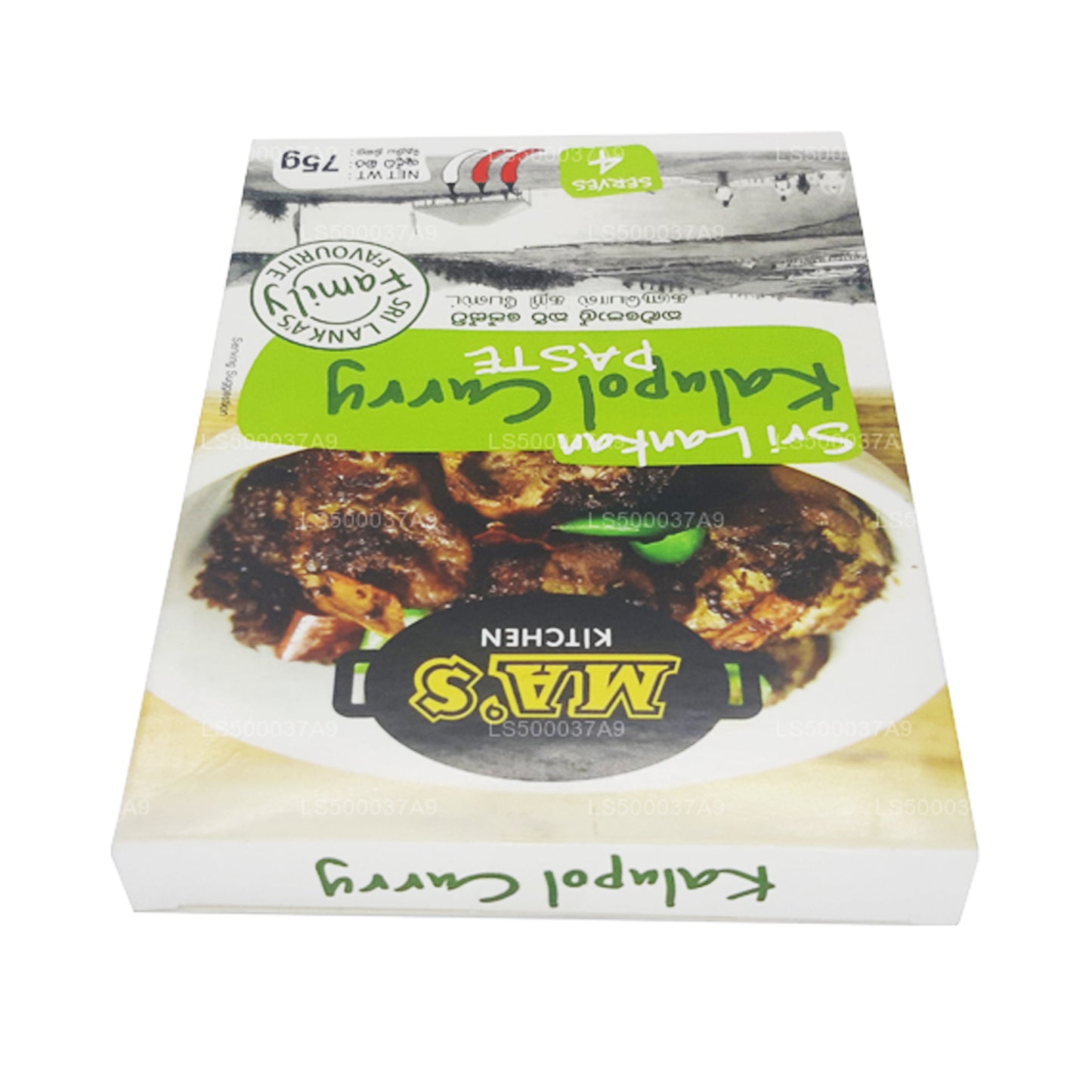 Mas Kitchen Kalupol Curry Paste (75g)
