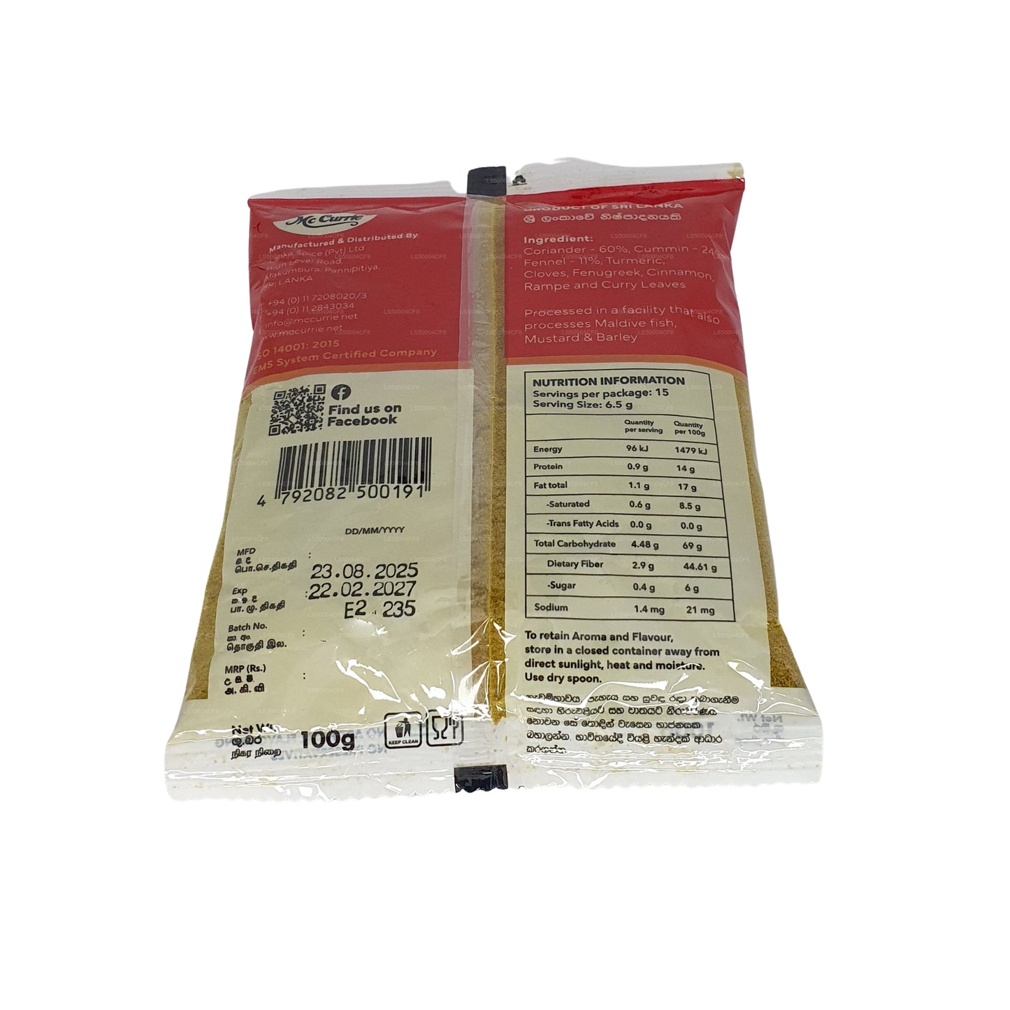 Curry non tostato Mc Currie in polvere (100g)