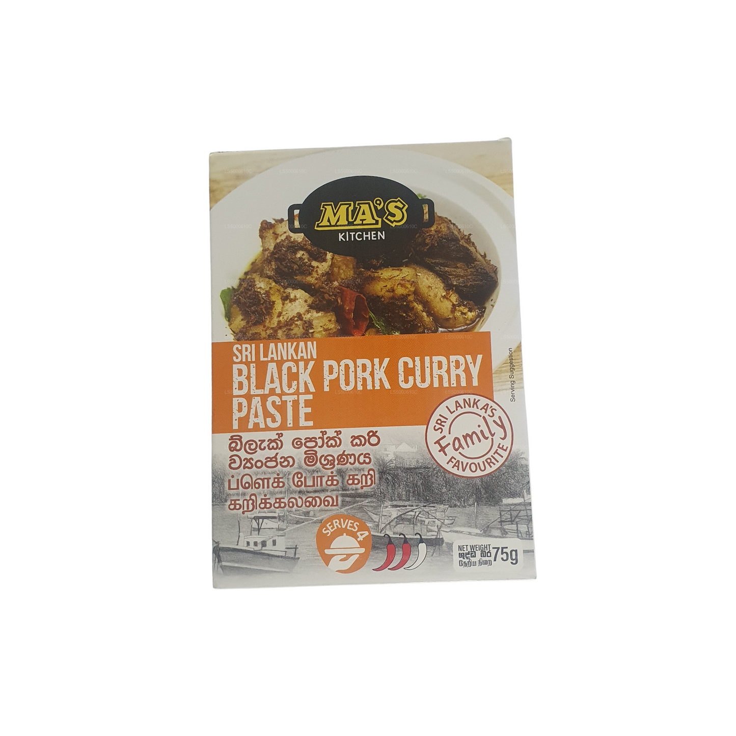 Pasta di Curry di Maiale Nero di MA's Kitchen (75g)