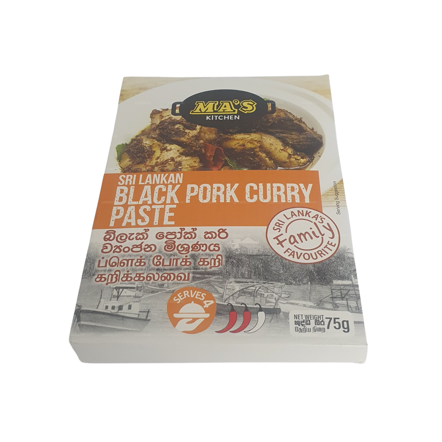 Pasta di Curry di Maiale Nero di MA's Kitchen (75g)