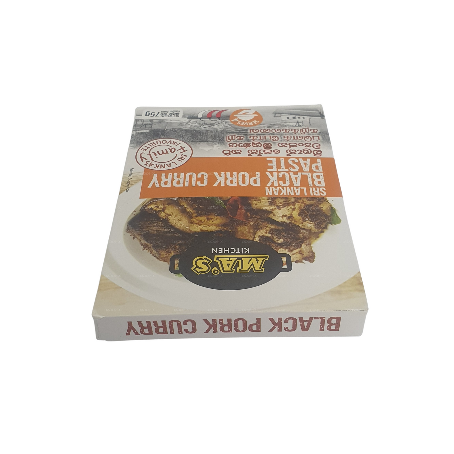 Pasta di Curry di Maiale Nero di MA's Kitchen (75g)
