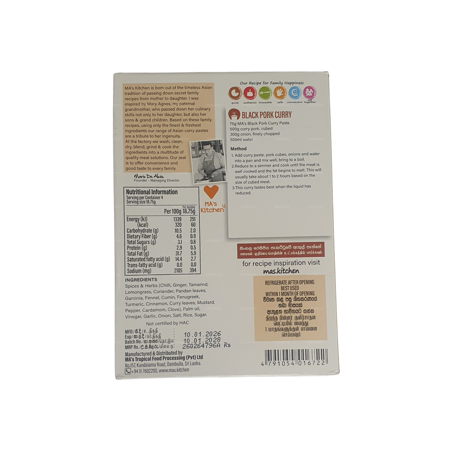 Pasta di Curry di Maiale Nero di MA's Kitchen (75g)