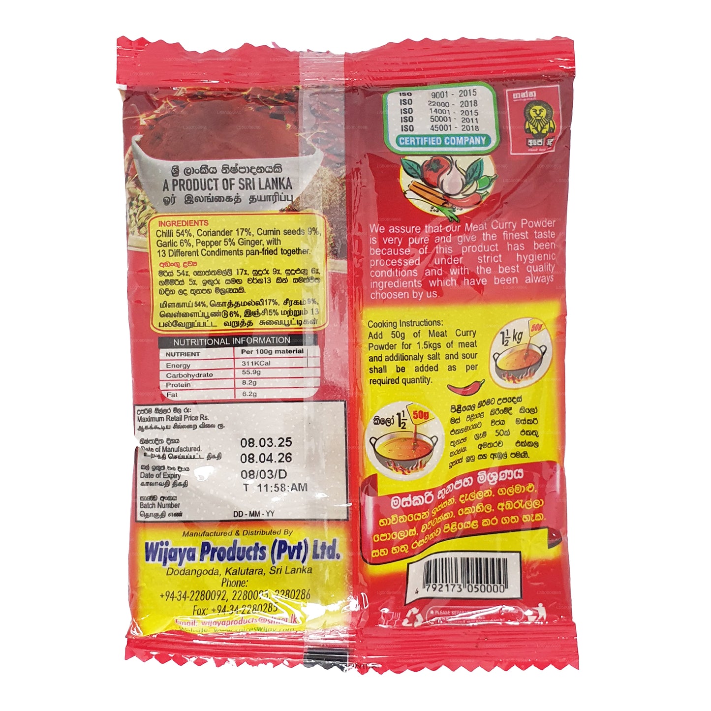 Wijaya Meat Curry Powder