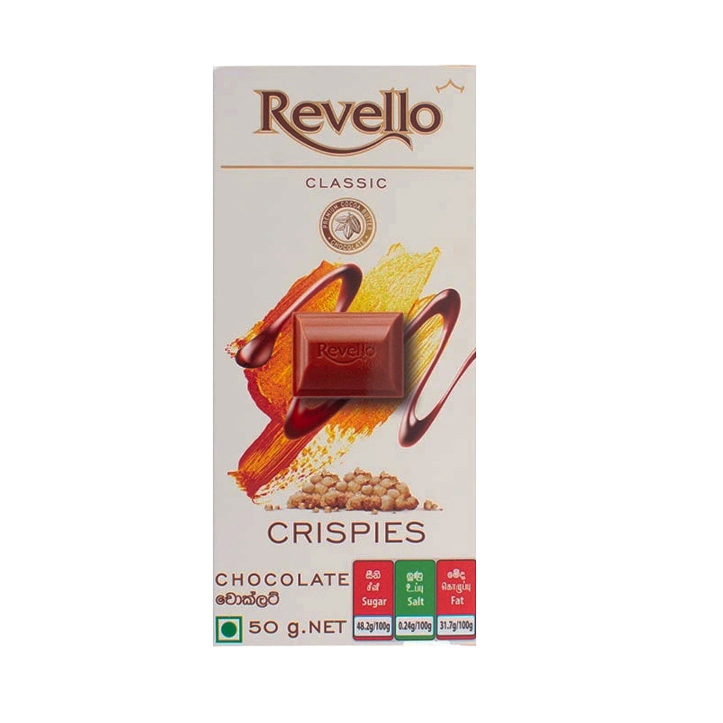 Revello Classic Crispies Chocolate