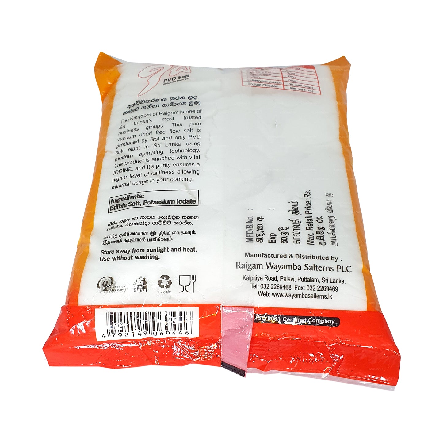 Sale Raigam Isi Pvd (1kg)