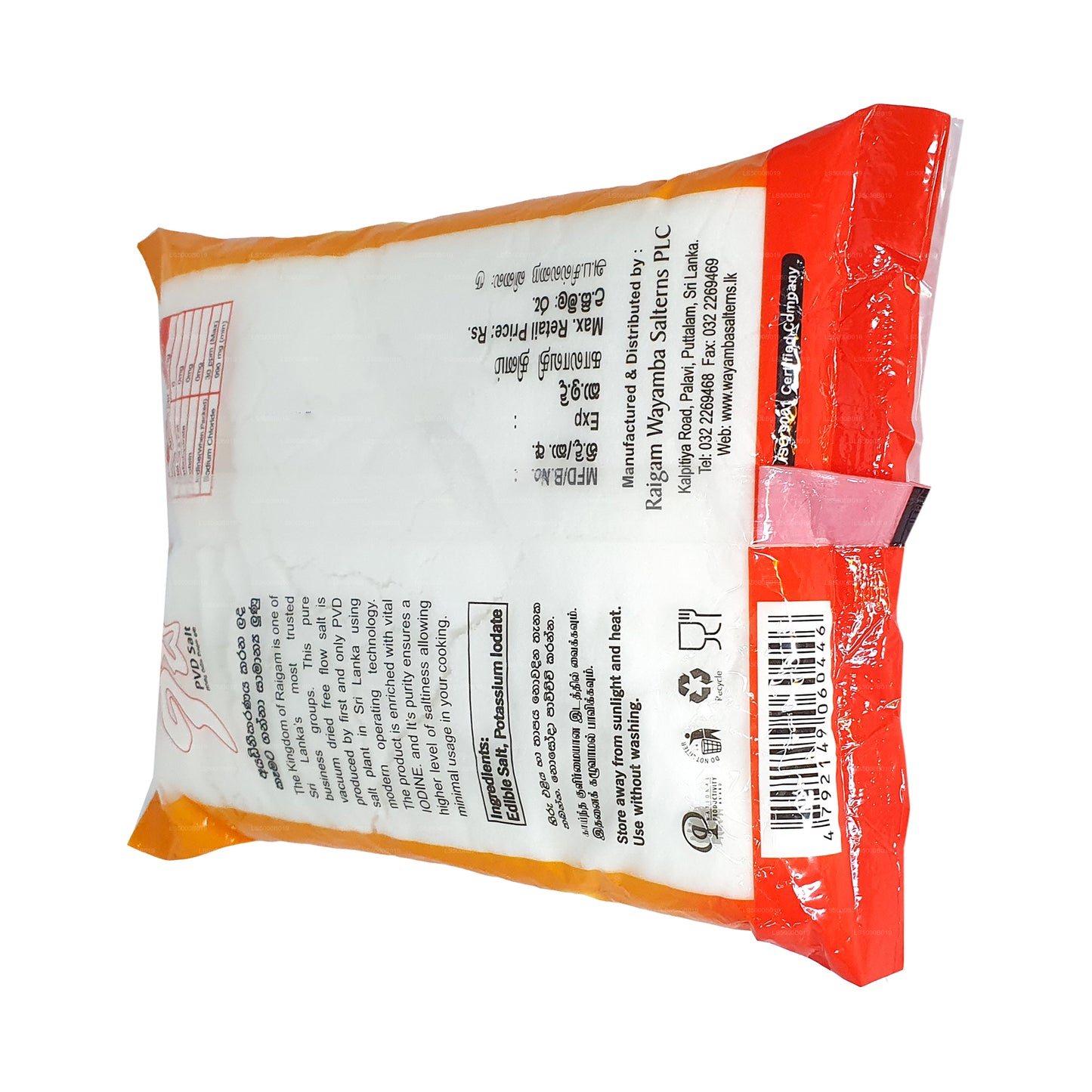 Sale Raigam Isi Pvd (1kg)