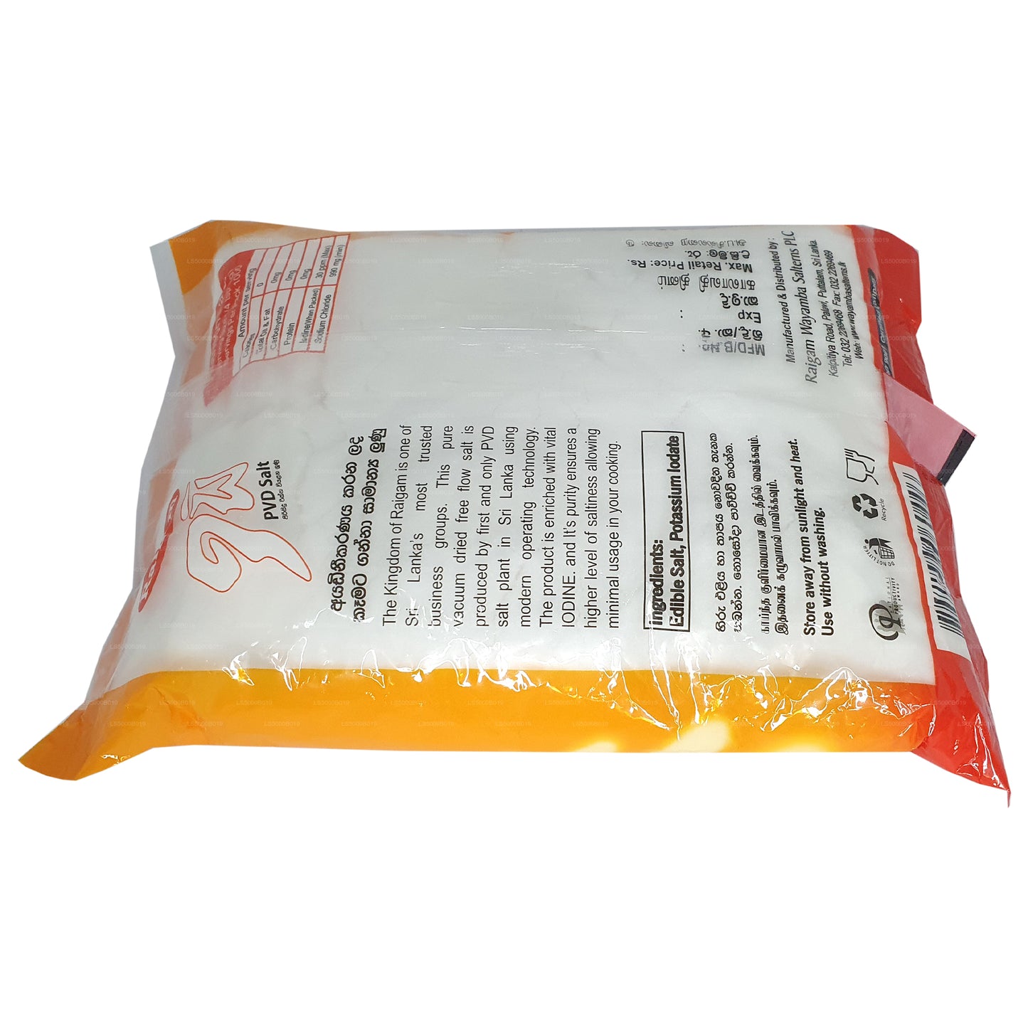 Sale Raigam Isi Pvd (1kg)