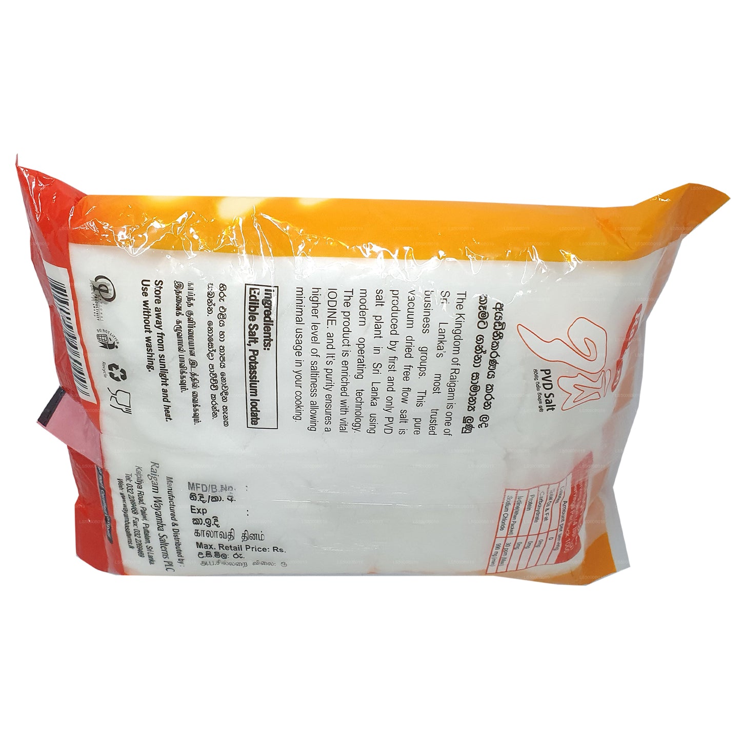 Sale Raigam Isi Pvd (1kg)