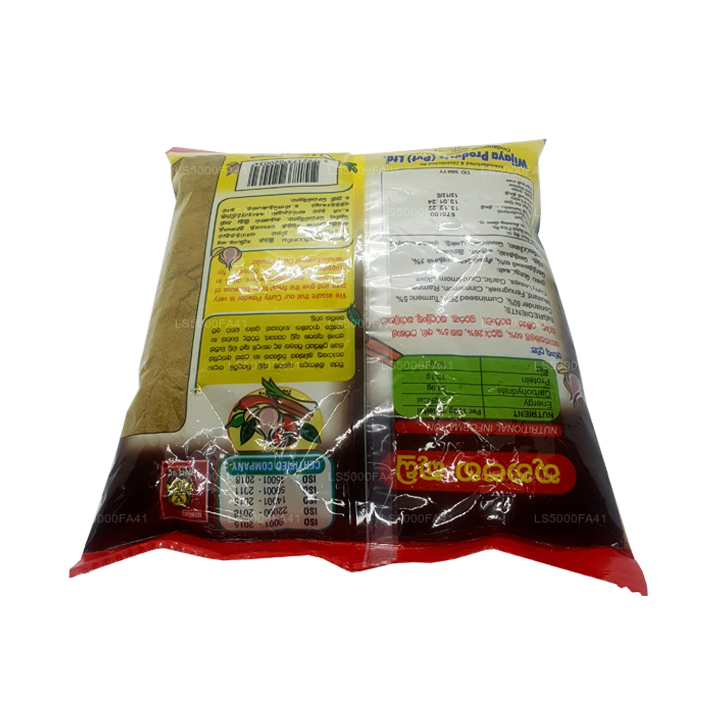 Wijaya Meat Curry Powder