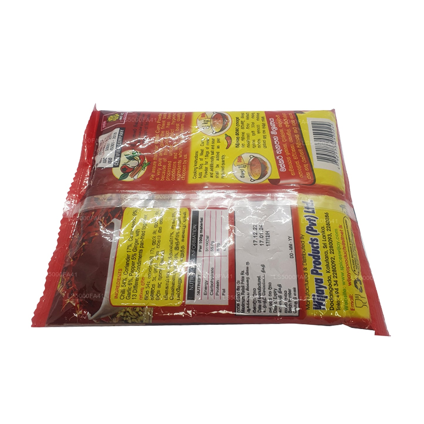 Wijaya Meat Curry Powder