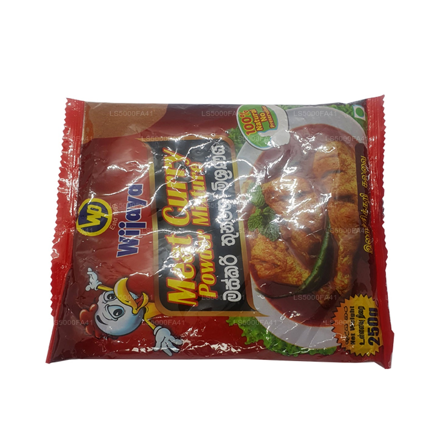Wijaya Meat Curry Powder