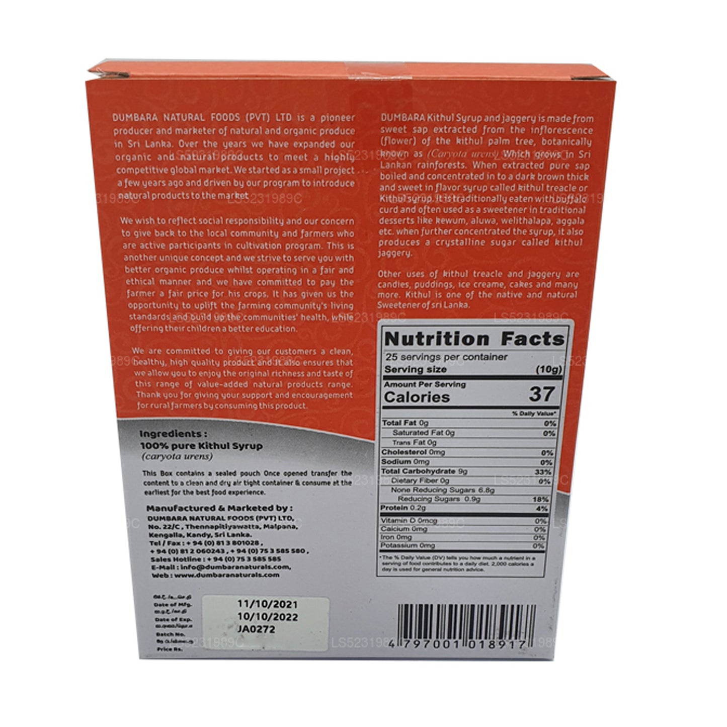 Dumbara Kithul Jaggery