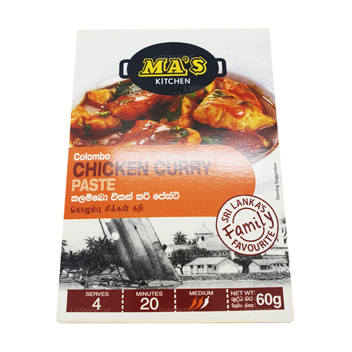 Pasta di pollo al curry Colombo di MA's Kitchen (60g)