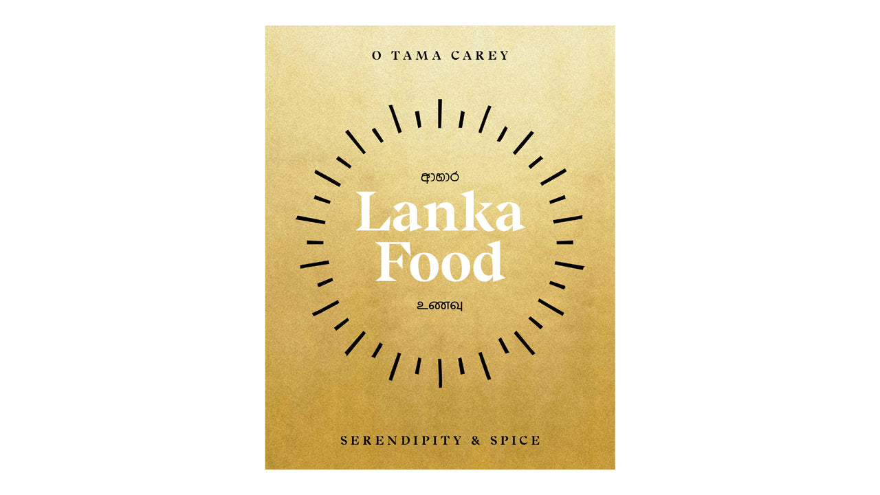 Lanka Food Serendipity & Spice