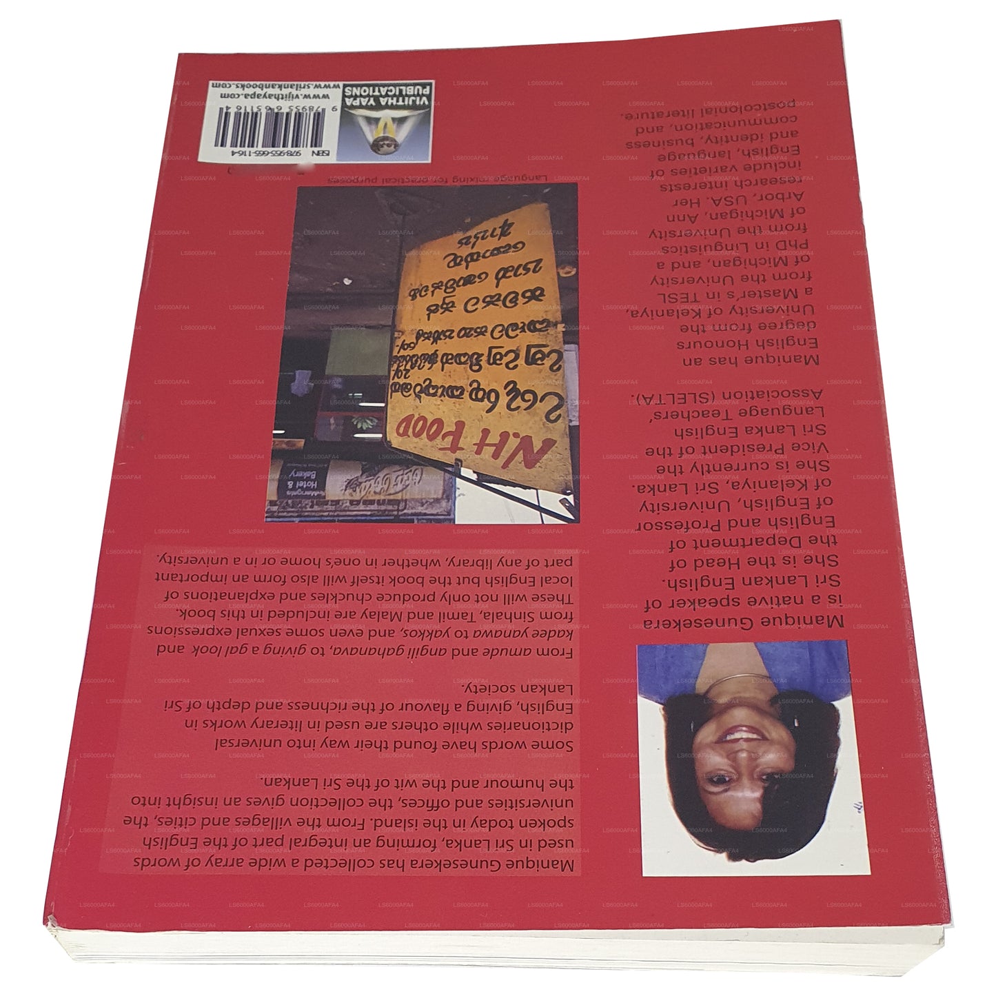 L'identità postcoloniale dello Sri Lanka English