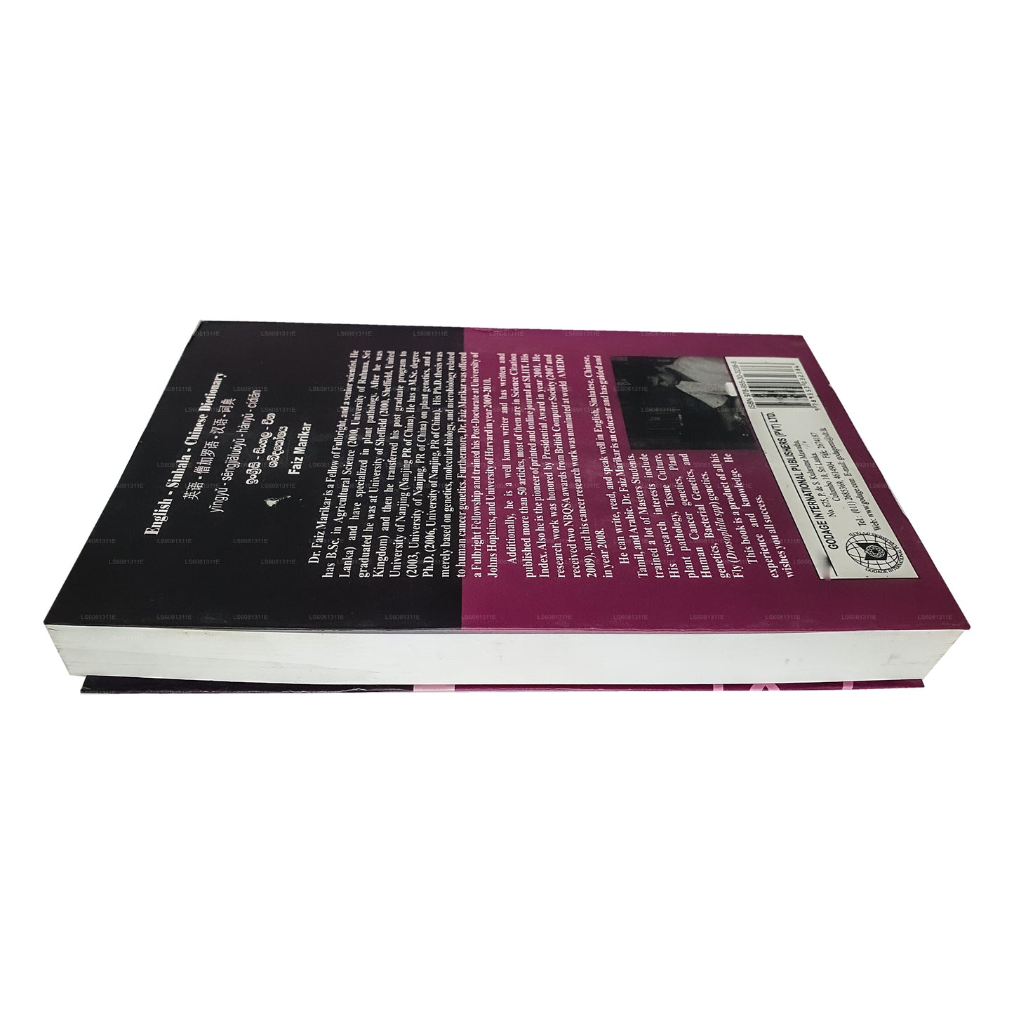 English - Sinhala - Chinese Dictionary