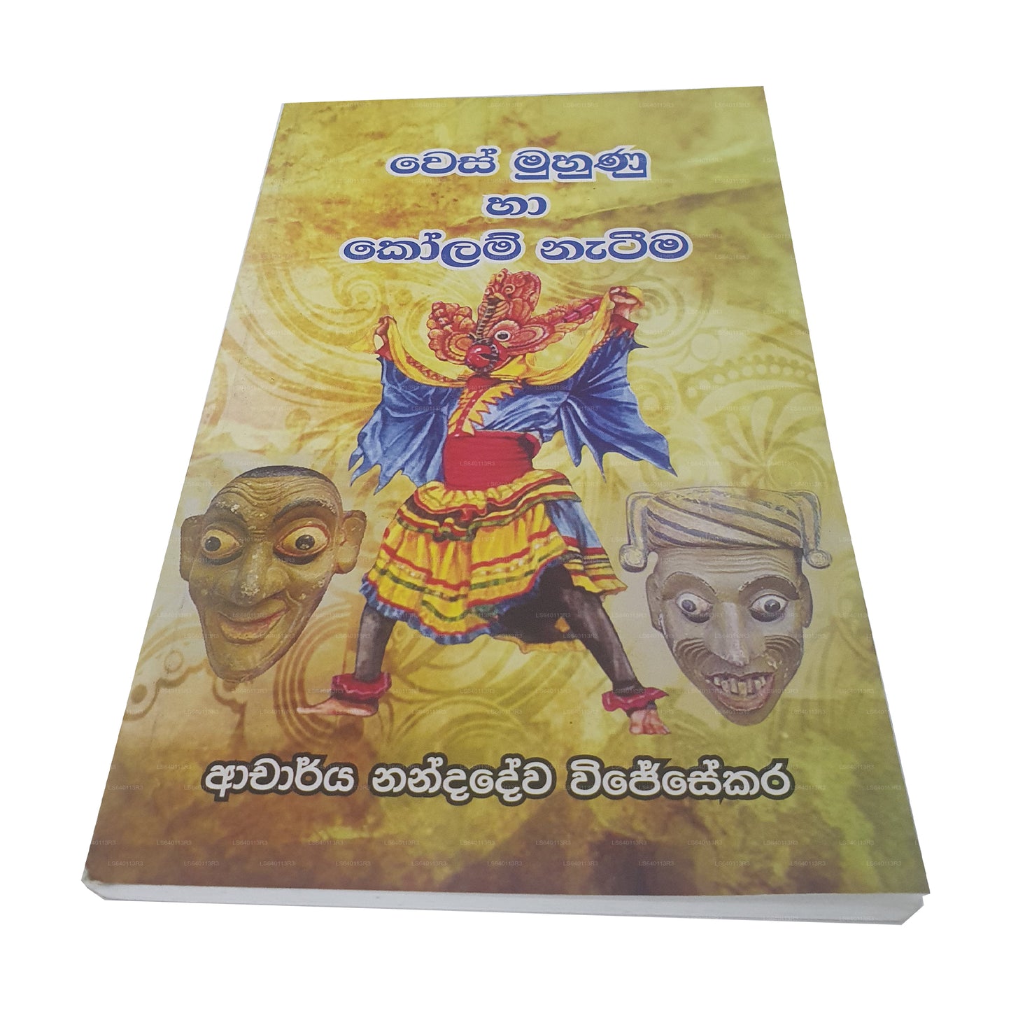 Wes Muhunu Haa Kolam Nateema