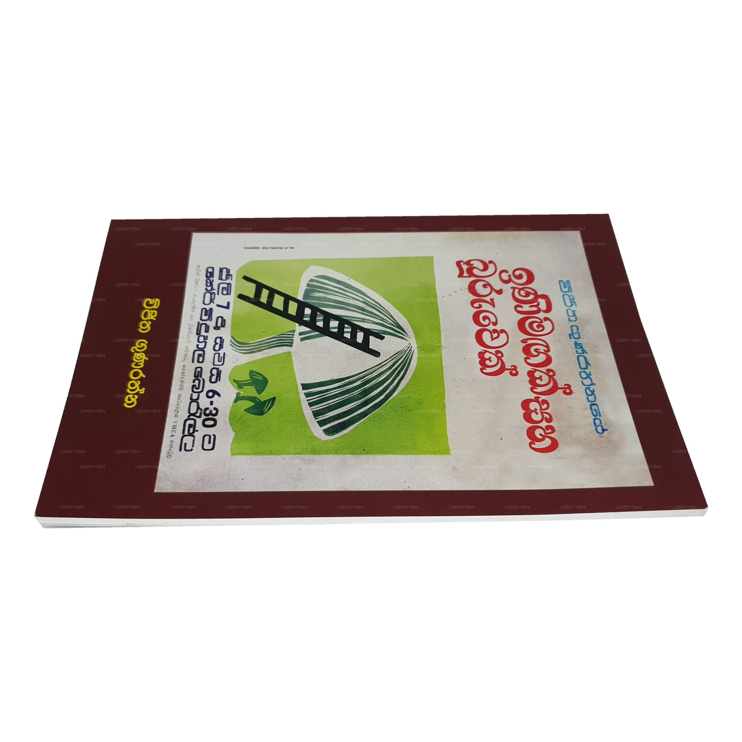 Inimagak Saha Buruwek