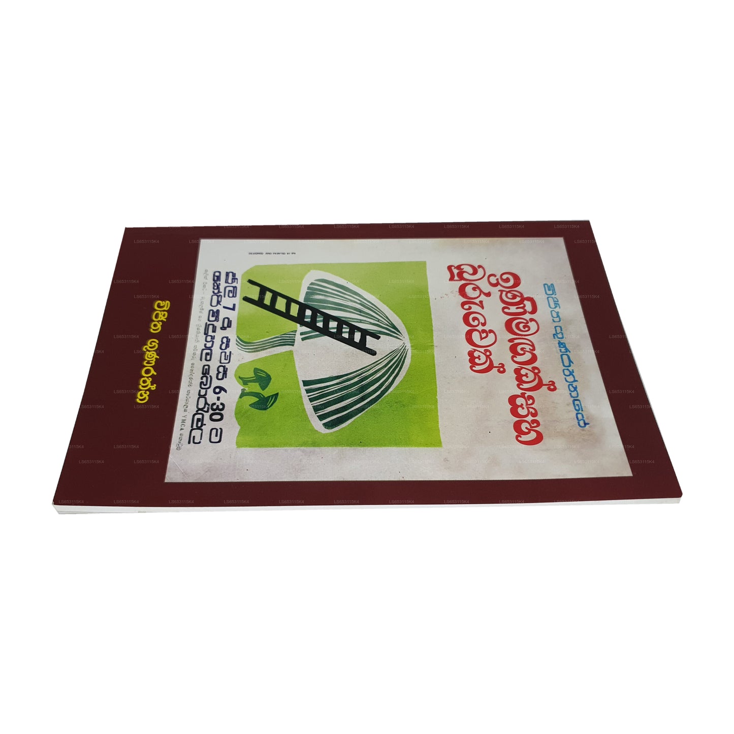 Inimagak Saha Buruwek