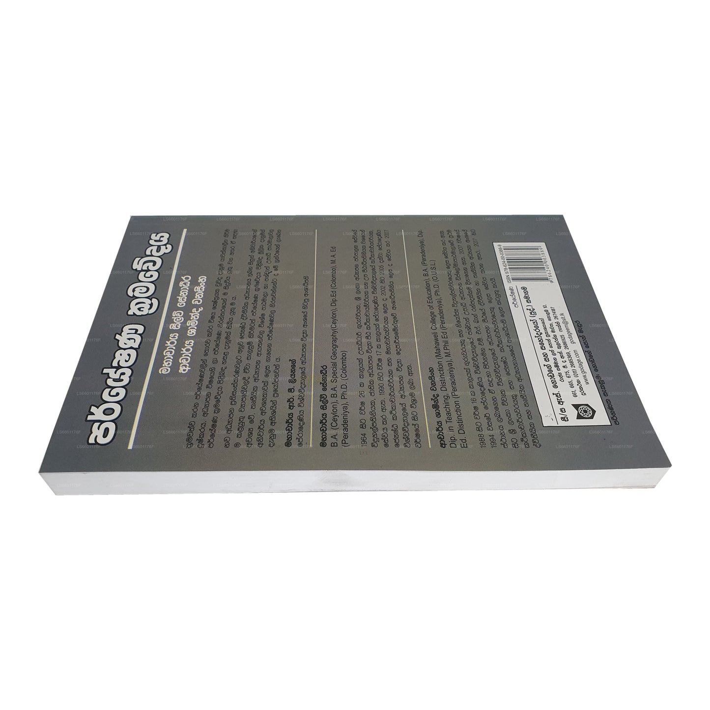 Paryeshana Kramawedaya