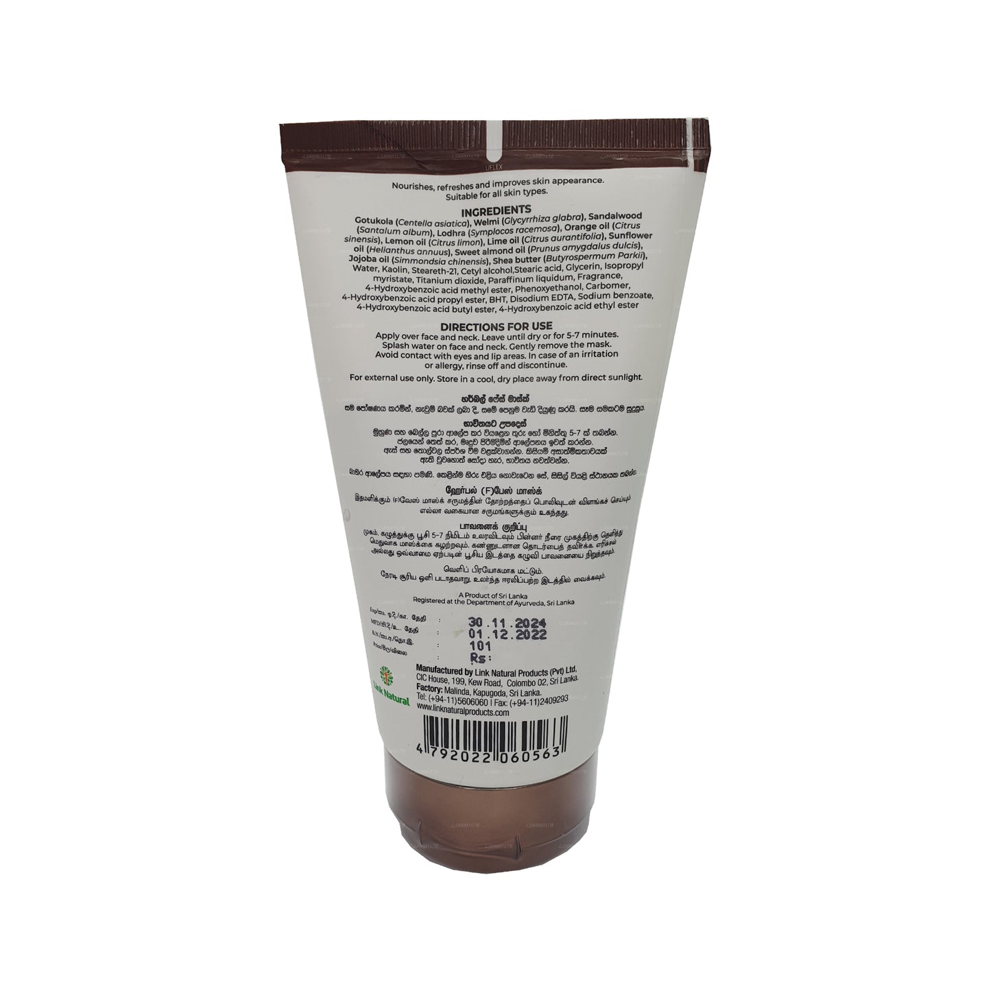 Maschera viso Earth Essence (150g)