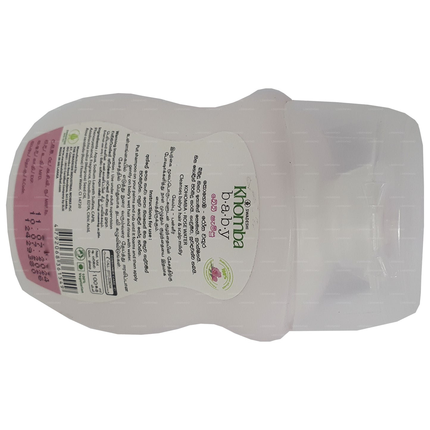 Swadeshi Khomba Baby Shampoo Floral (100ml)