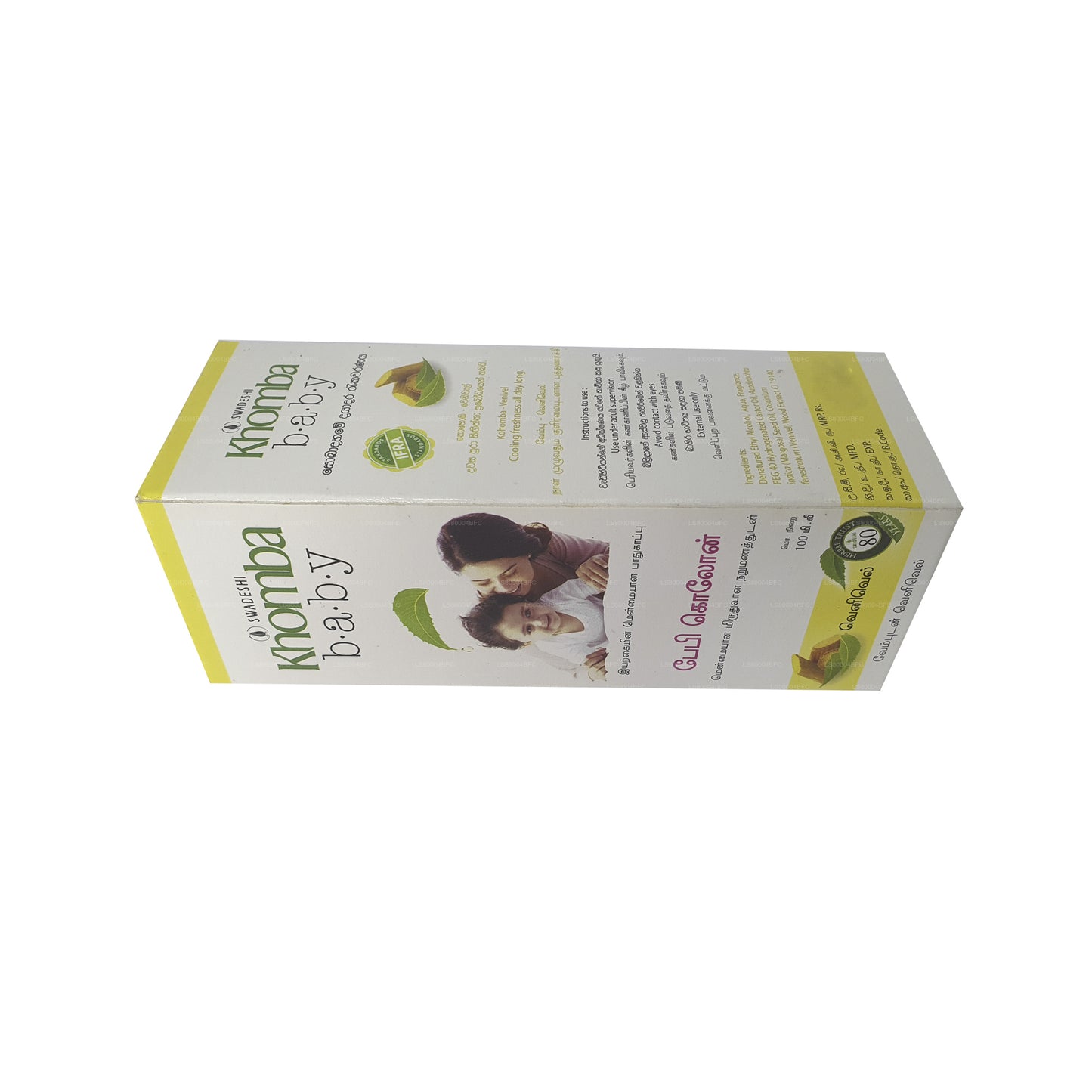 Swadeshi Khomba Baby Cologne Venivel