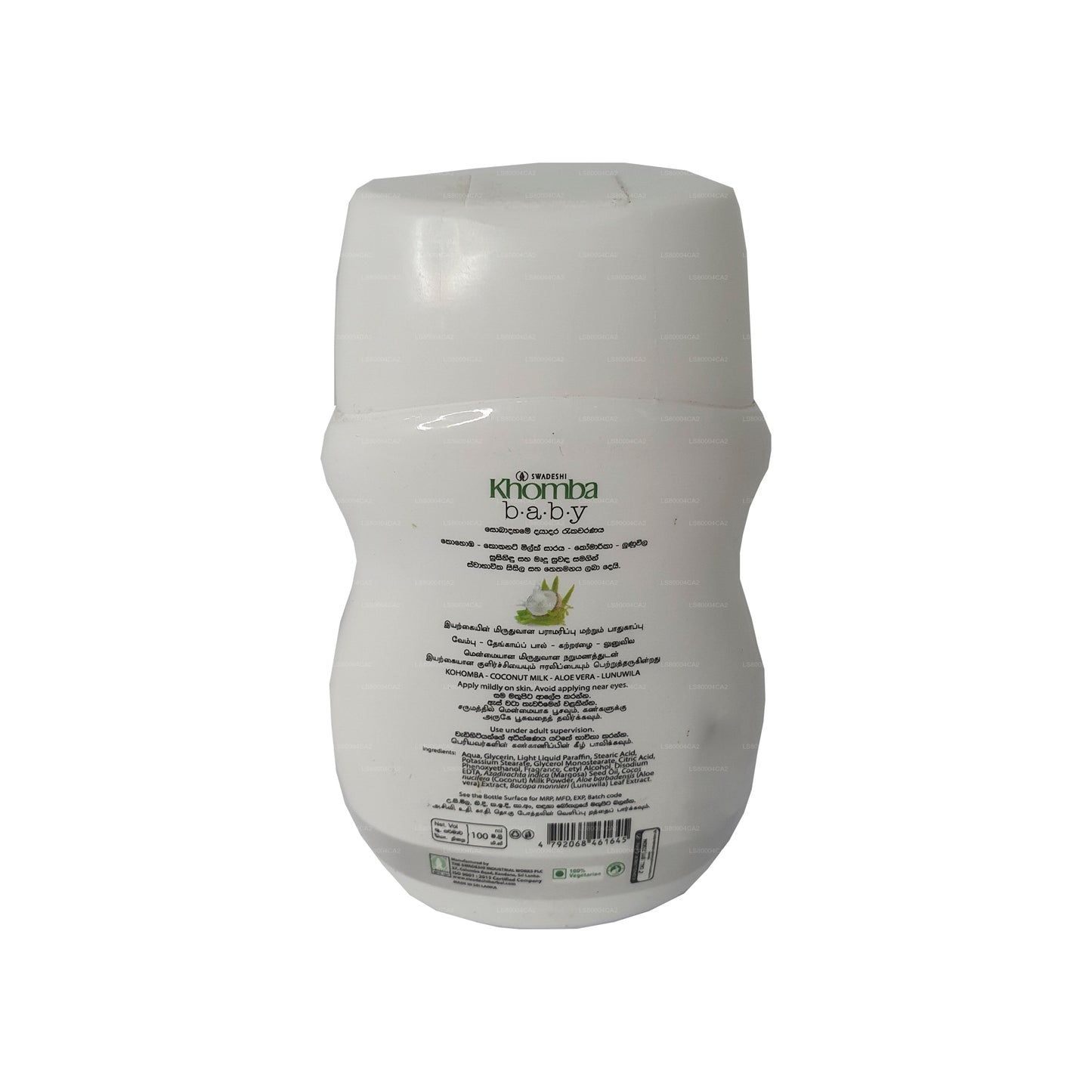 Swadeshi Khomba Baby Crema alle erbe