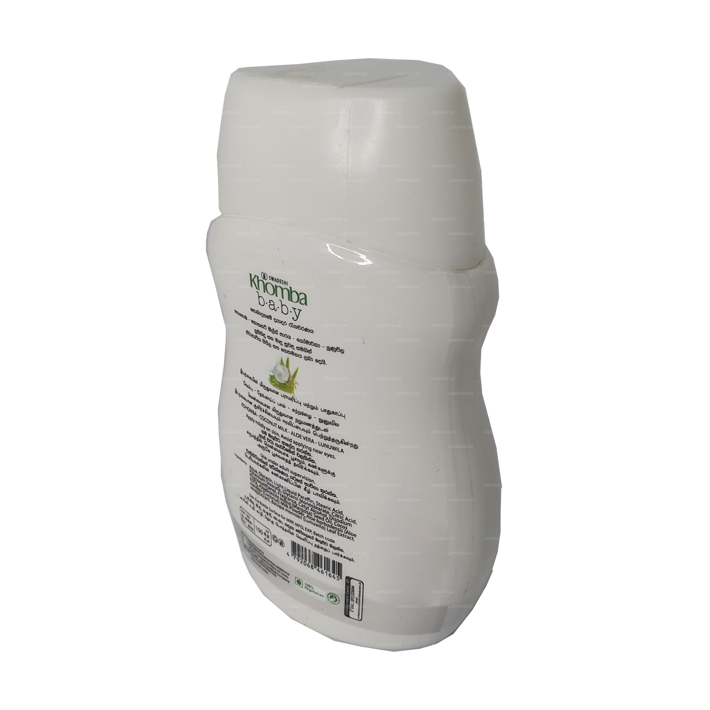 Swadeshi Khomba Baby Crema alle erbe