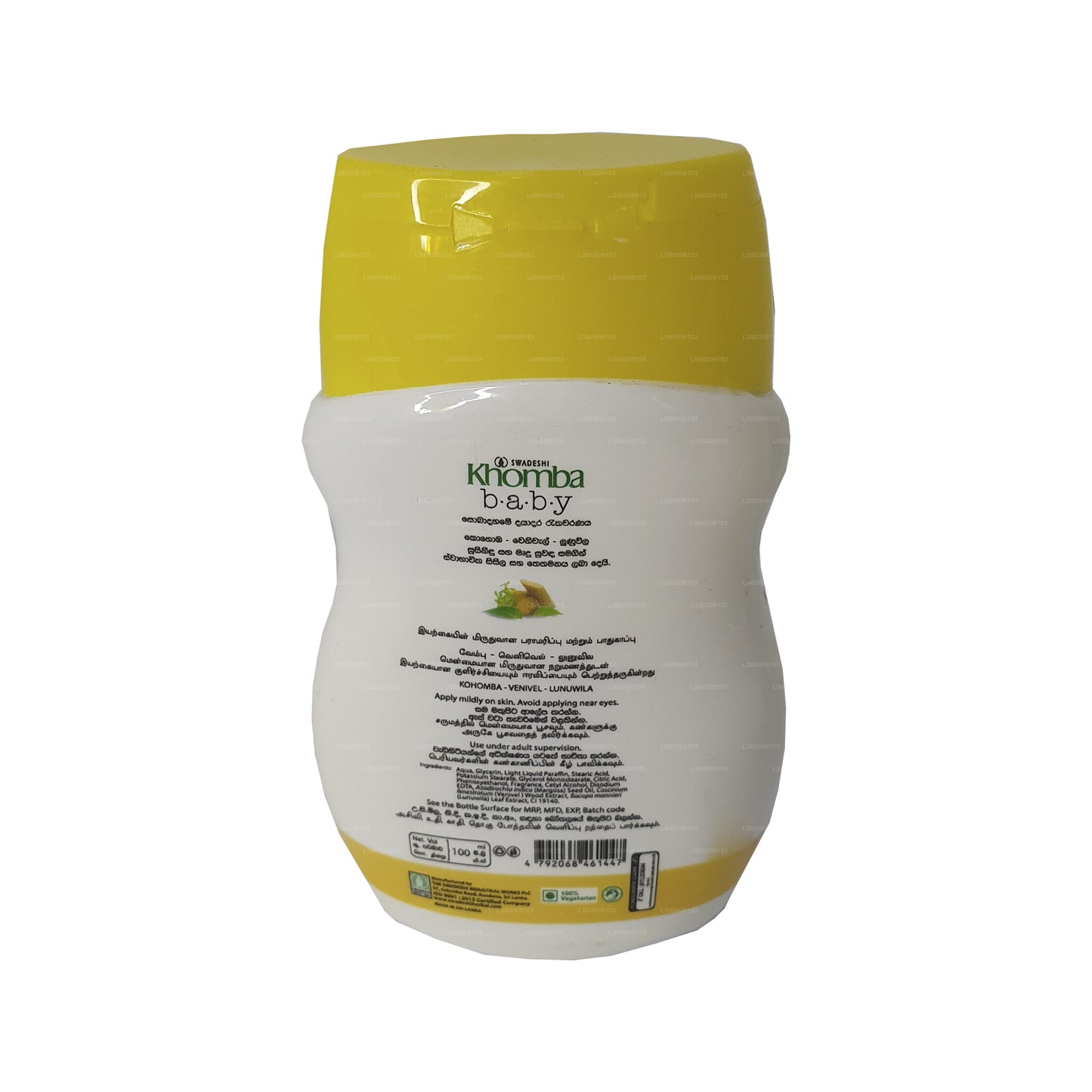 Swadeshi Khomba Crema per Bambini Venivel