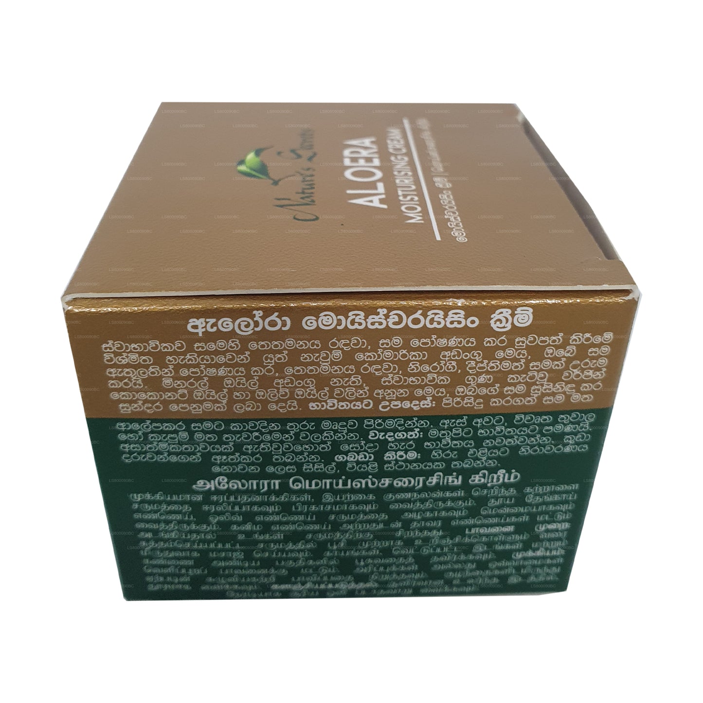 Crema idratante Nature's Secrets Aloera (50ml)