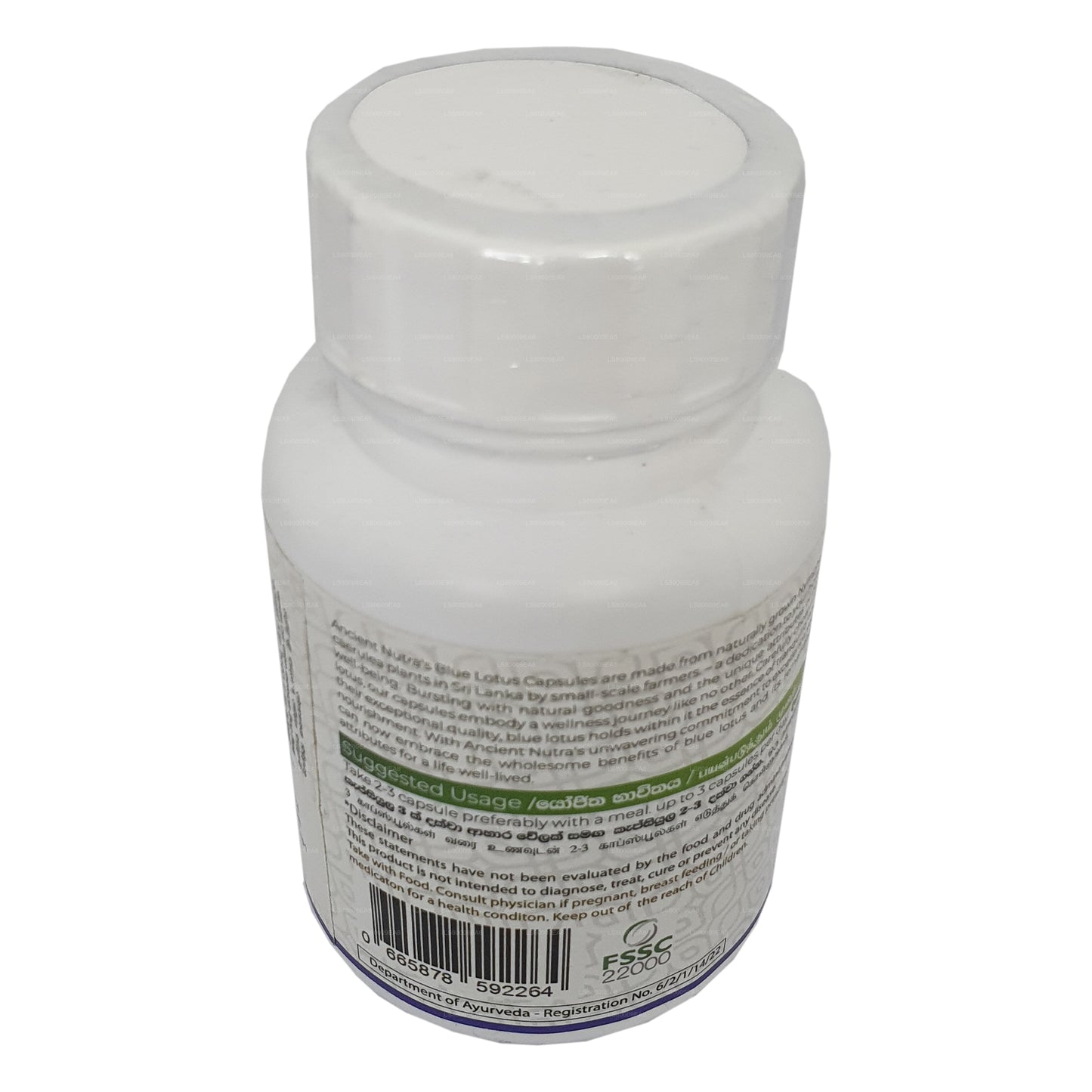 Ancient Nutra Blue Lotus (60 capsule)