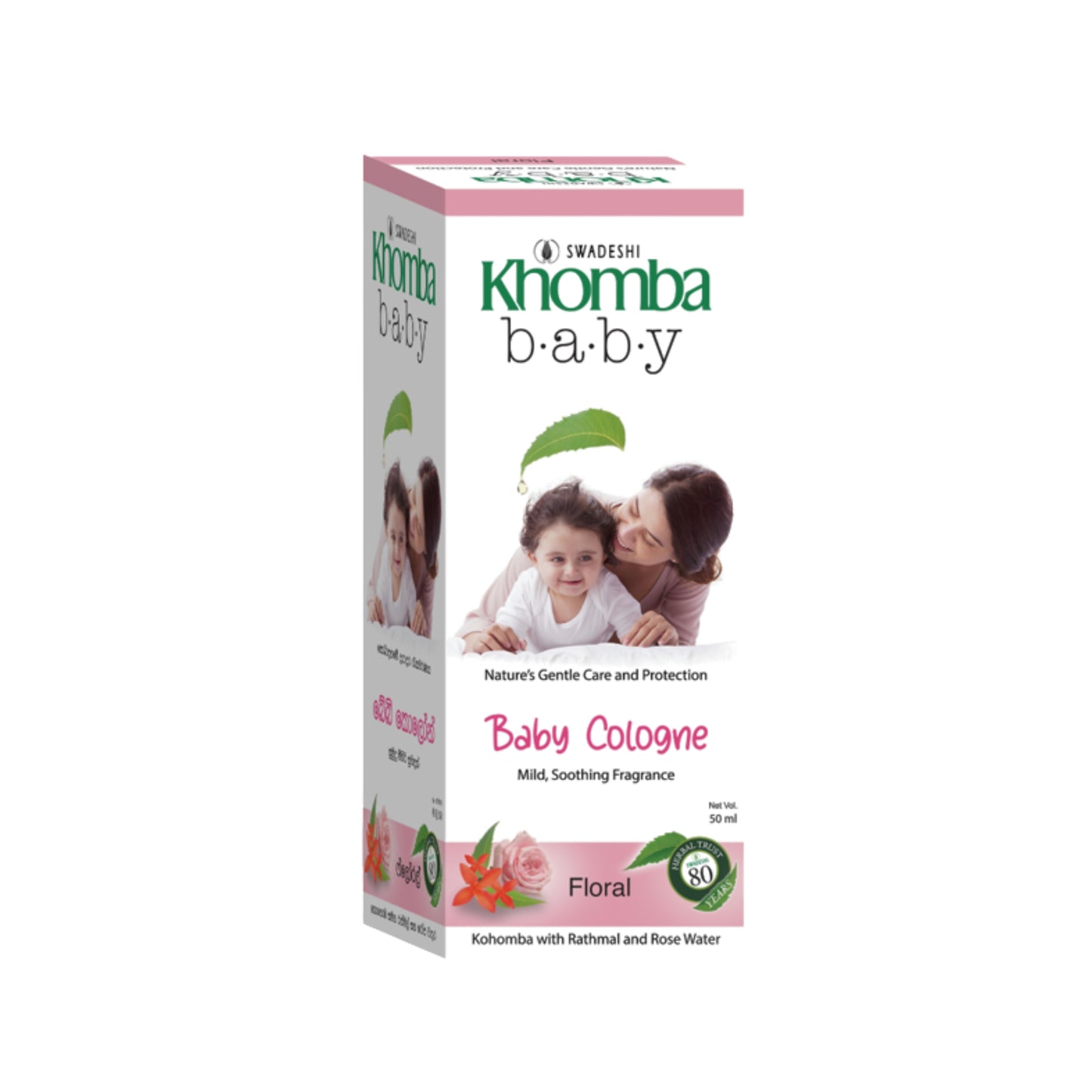 Swadeshi Khomba Baby Colonia Floreale