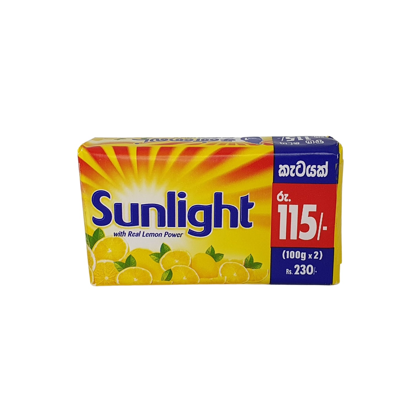 Sunlight Soap (110g)