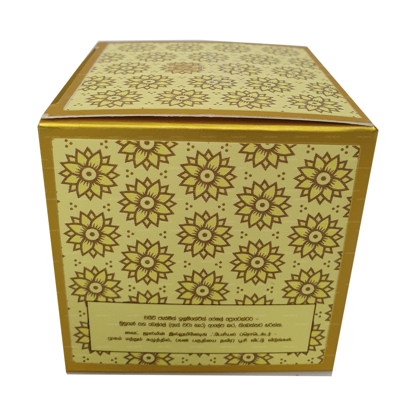 Spa Ceylon White Jasmine Illuminating Facial Protector (50g)