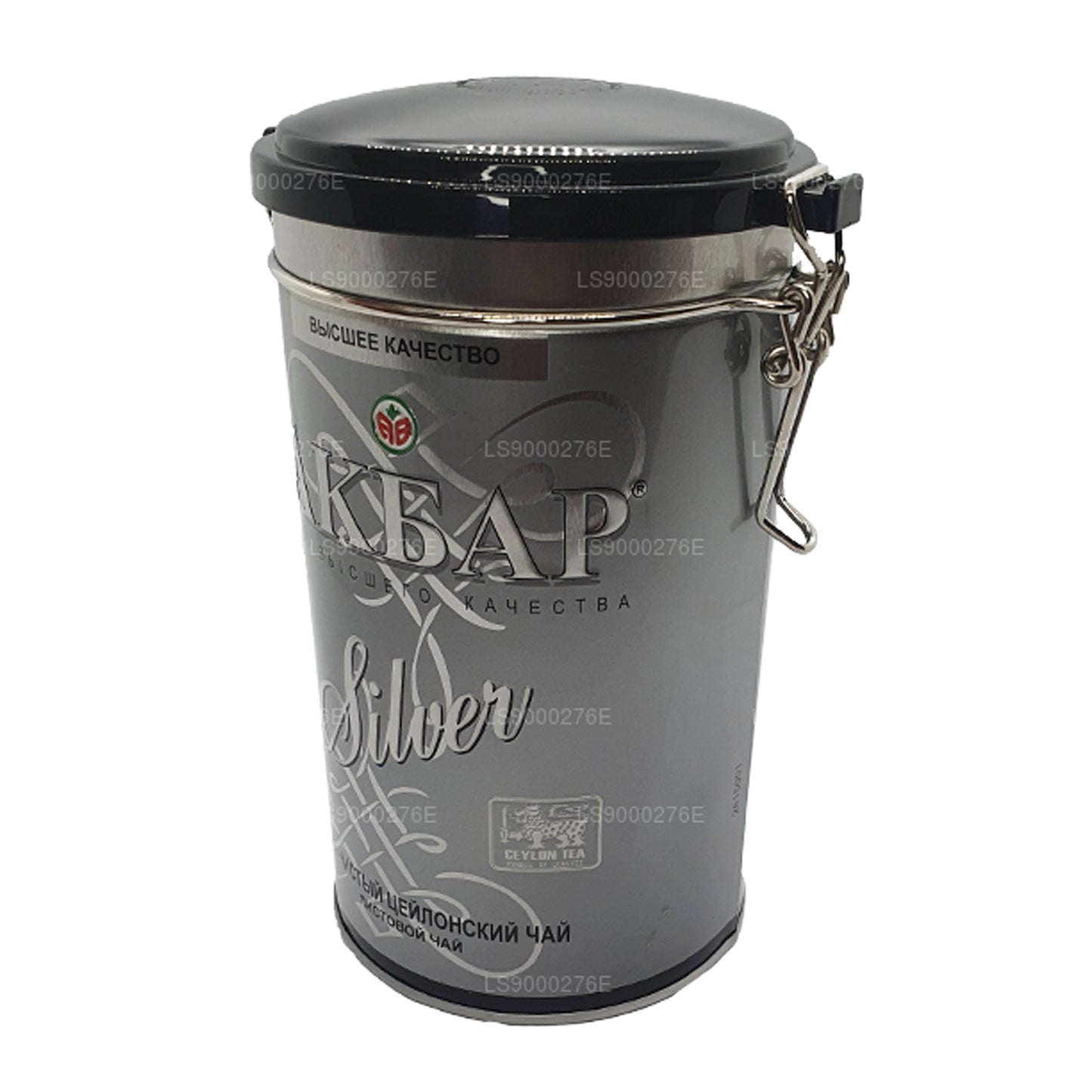 Akbar Premium Quality Silver  Leaf Tea Caddy